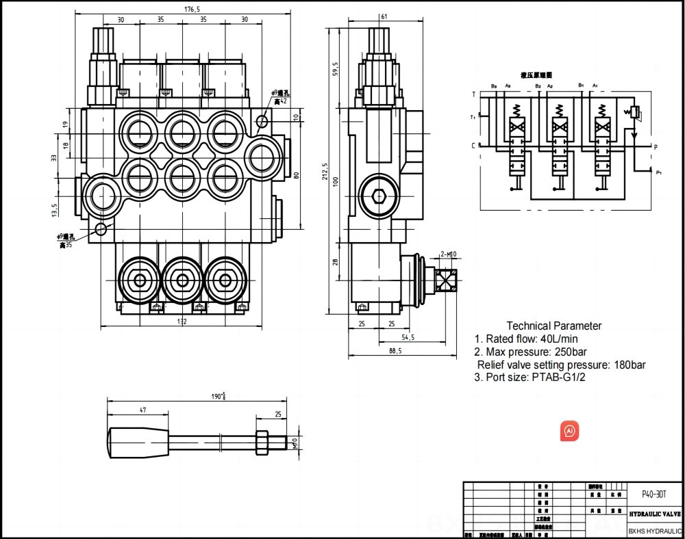 P40 수동 3 스풀 일체형 방향 밸브 drawing image