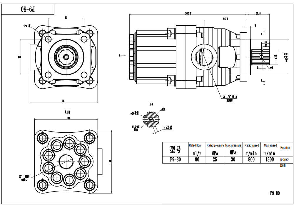 P9-80 80 cc/rev 유압 피스톤 펌프 drawing image