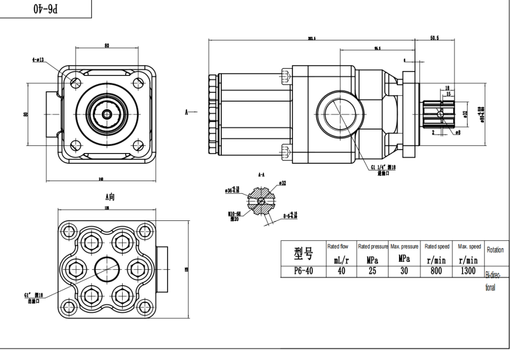 P6-40 40 cc/rev 유압 피스톤 펌프 drawing image