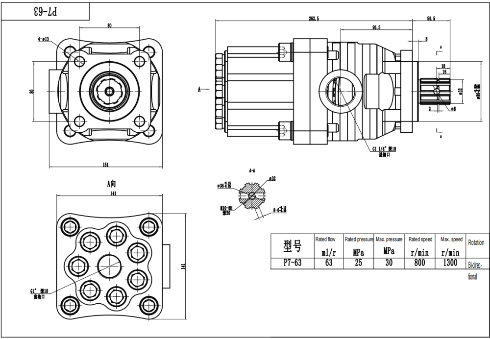 P7-63 63 cc/rev 유압 피스톤 펌프 drawing image