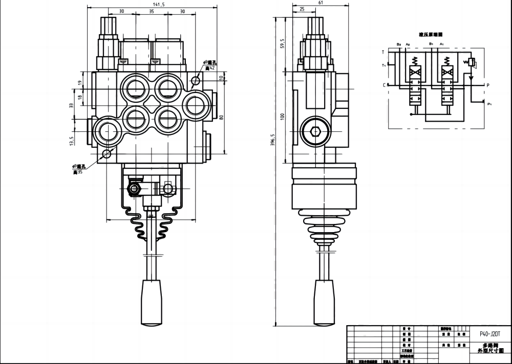 P40-2OT 수동 및 조이스틱 2 스풀 일체형 방향 밸브 drawing image