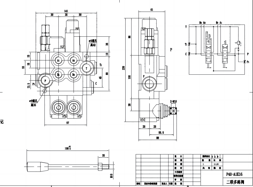 P40-G12-G38-OT-QTW1 수동 2 스풀 일체형 방향 밸브 drawing image