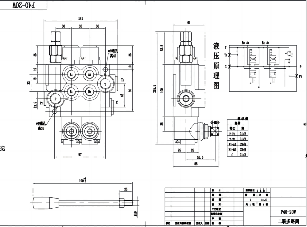 P40-G12-G38-OW 수동 2 스풀 일체형 방향 밸브 drawing image