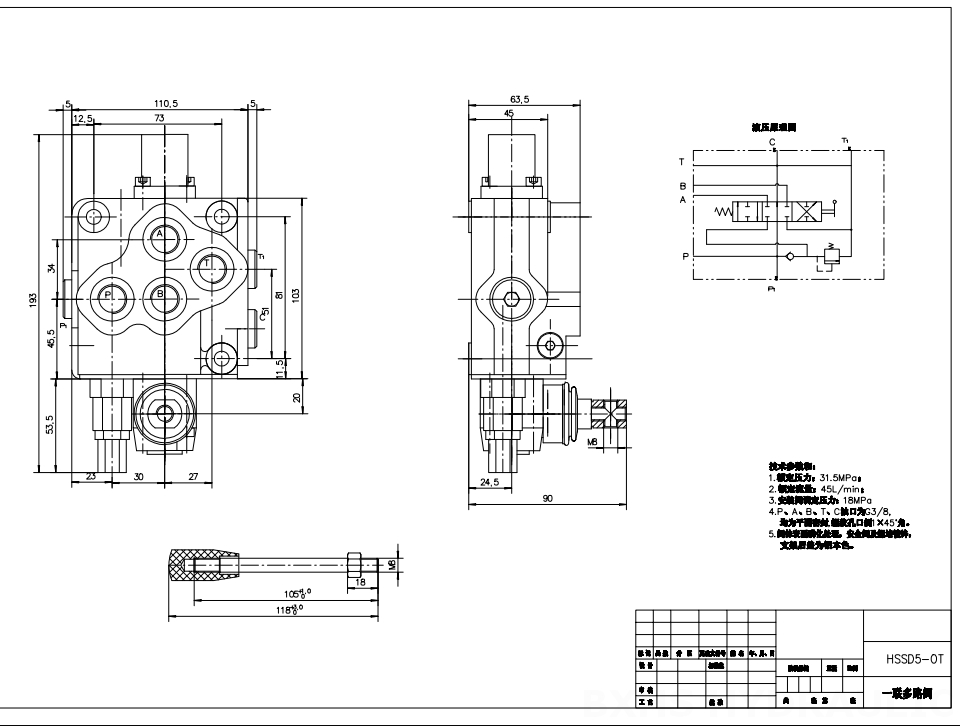 SD5-G38 수동 1 스풀 일체형 방향 밸브 drawing image