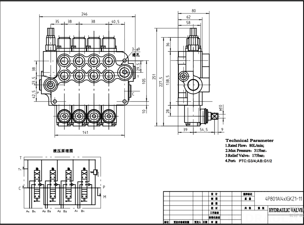 P80-G12-G34-OT 수동 4 스풀 일체형 방향 밸브 drawing image