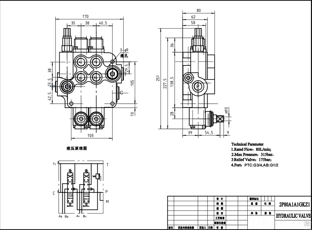 P80-G12-G34-2OT 수동 2 스풀 일체형 방향 밸브 drawing image