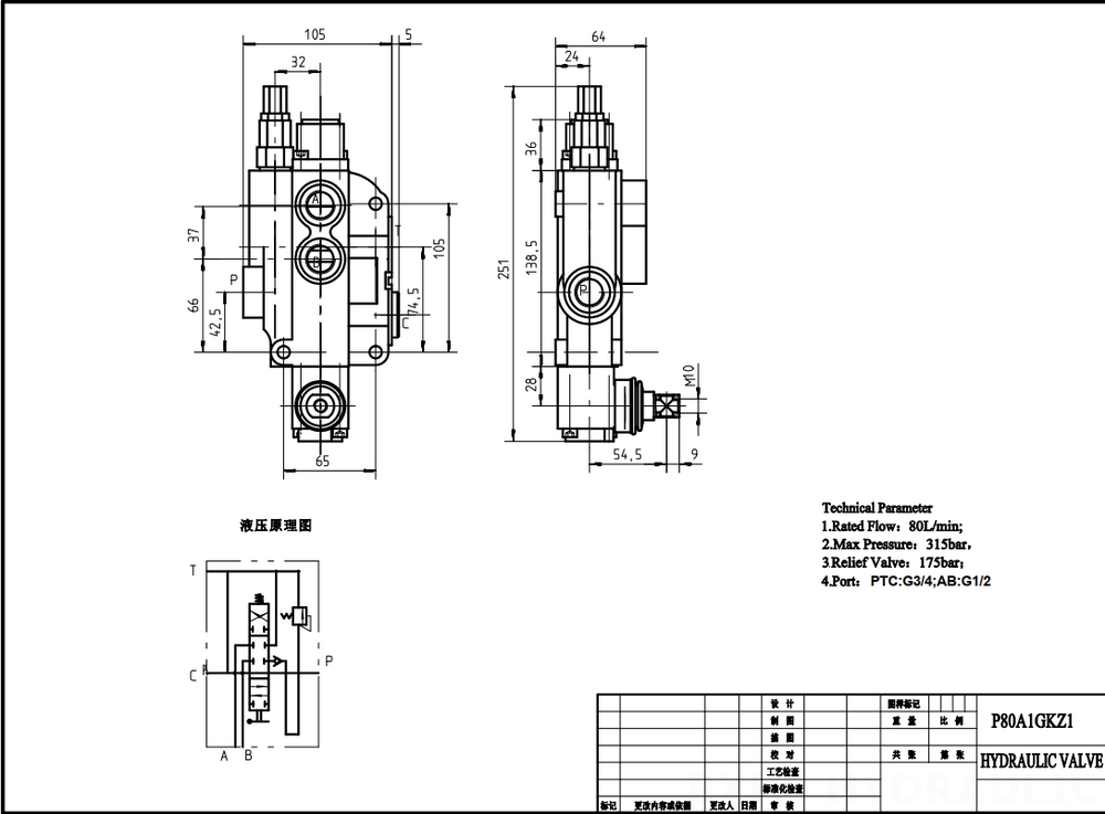 P80-G34-G12-1OT 수동 1 스풀 일체형 방향 밸브 drawing image