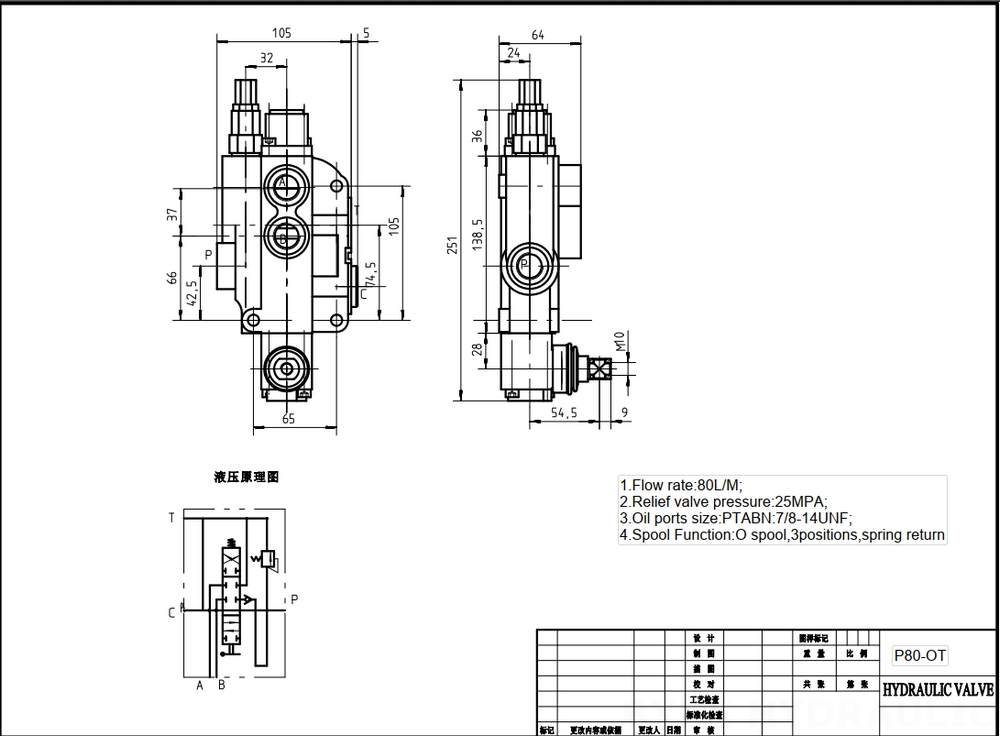 P80-U78 수동 1 스풀 일체형 방향 밸브 drawing image