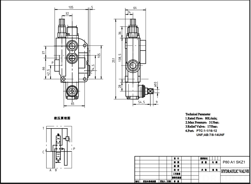 P80-U116-U78 수동 1 스풀 일체형 방향 밸브 drawing image