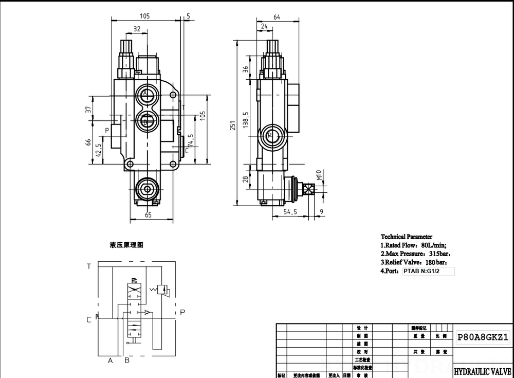 P80-G12-OW 수동 1 스풀 일체형 방향 밸브 drawing image