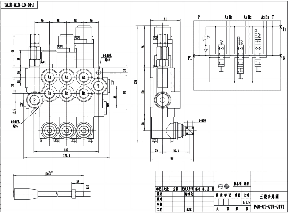 P40-G12-G38-OT-QTW-QTW1 수동 3 스풀 일체형 방향 밸브 drawing image