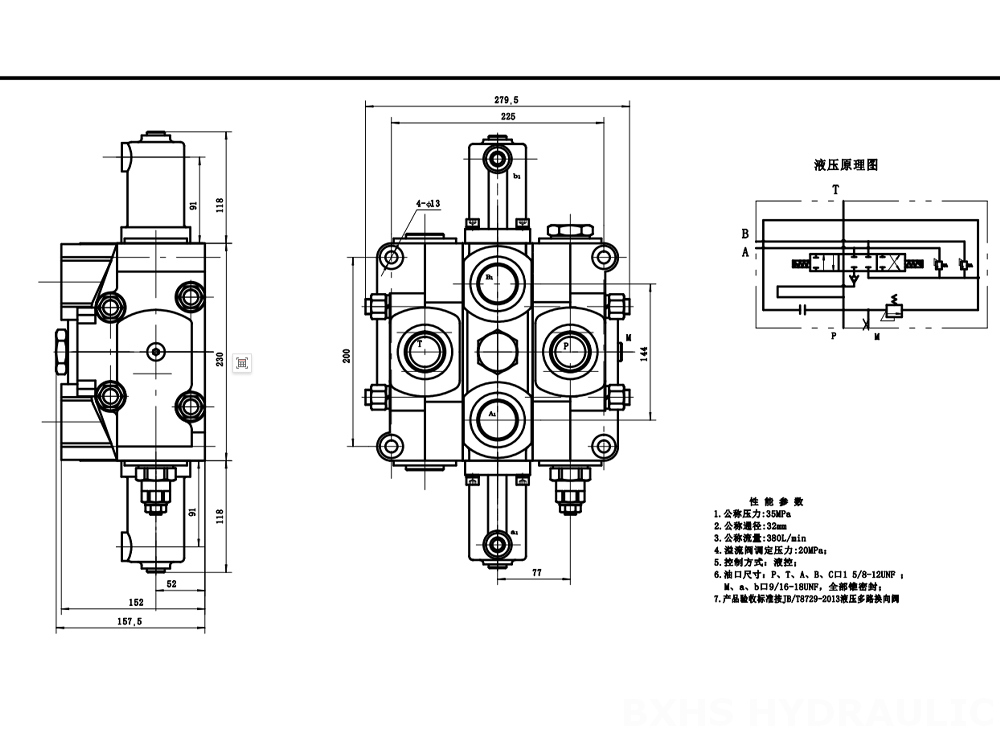 SDS380 유압 1 스풀 구역 방향 밸브 drawing image