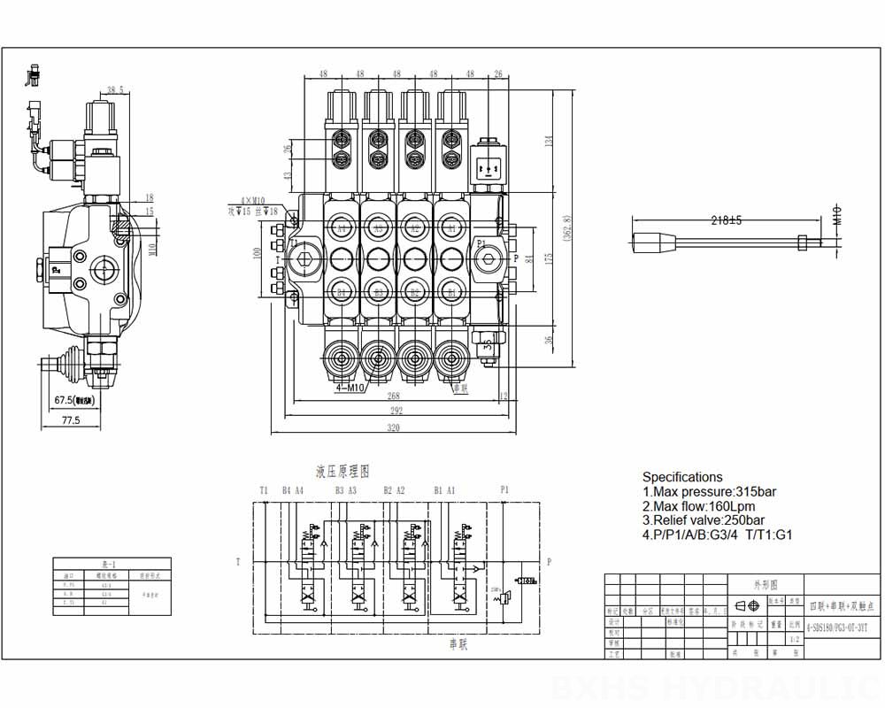 DLS180 Micro Switch 수동 4 스풀 구역 방향 밸브 drawing image