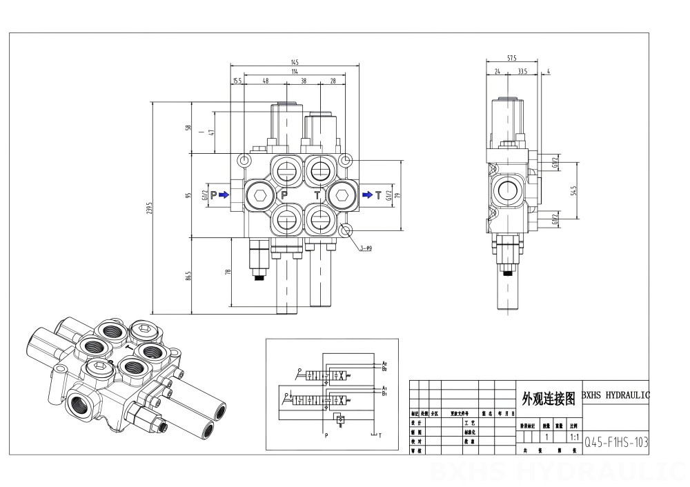 Q45 수동 2 스풀 일체형 방향 밸브 drawing image