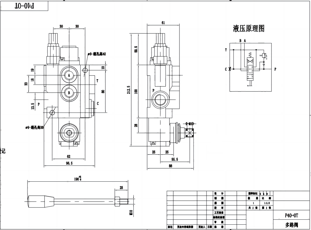 P40-G12-OT 수동 1 스풀 일체형 방향 밸브 drawing image