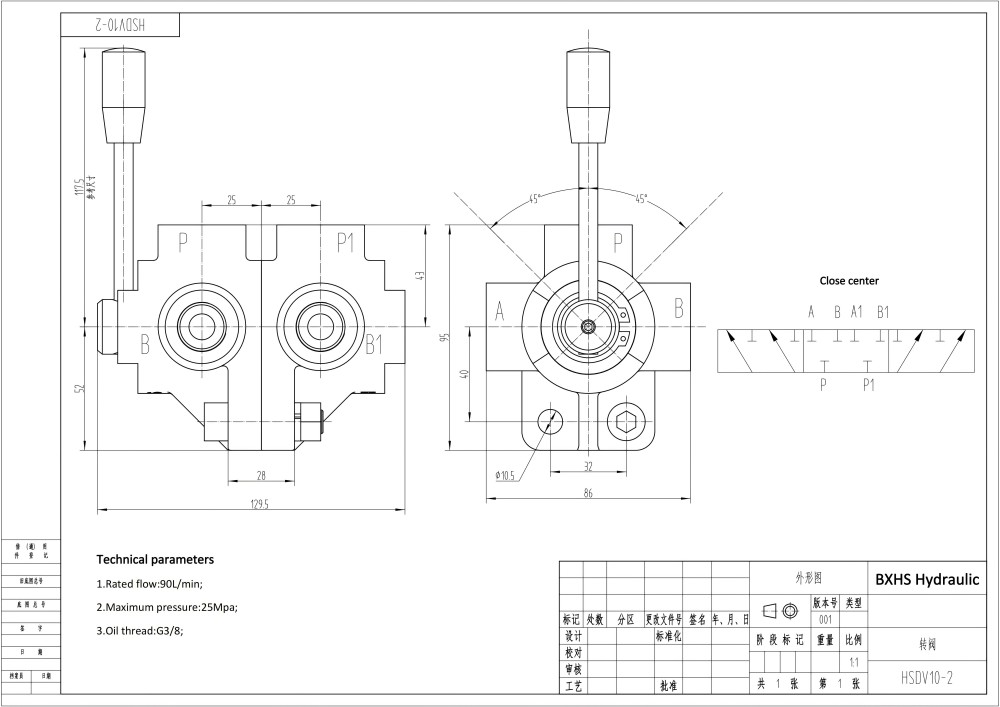 HSDV10 수동 2 스풀 유량 분배 밸브 drawing image