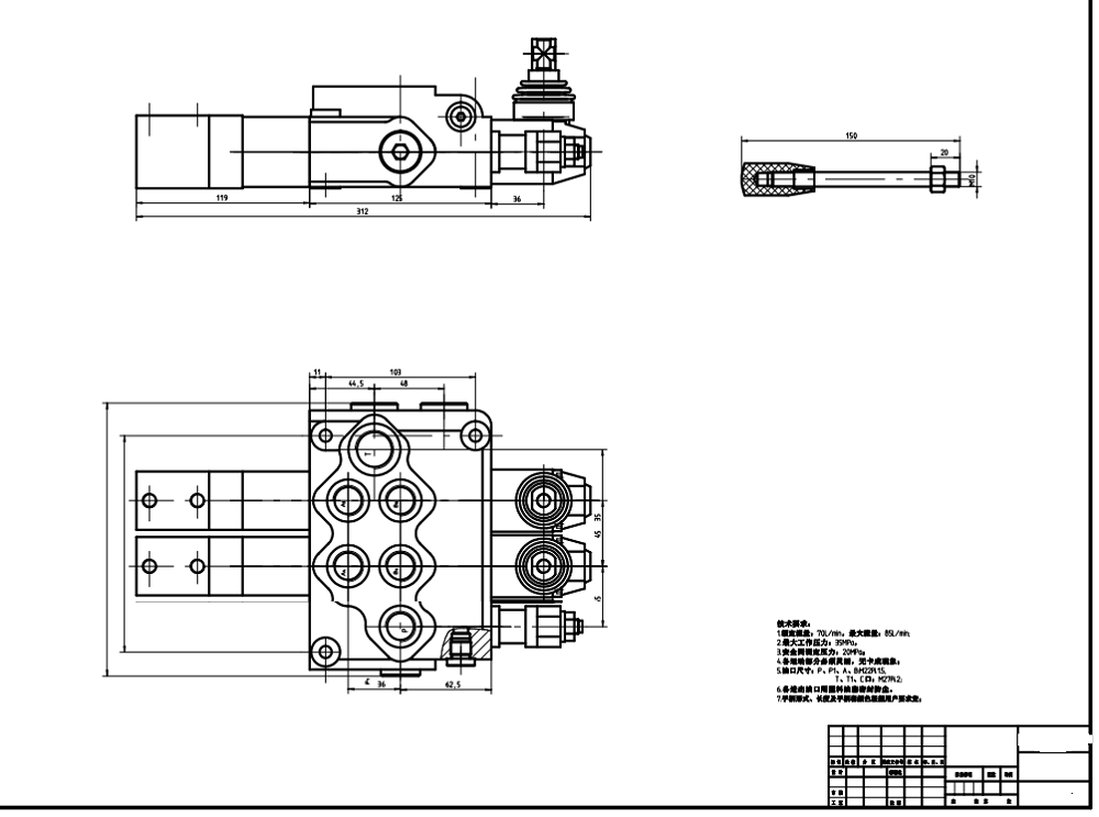 SD11 공압 2 스풀 일체형 방향 밸브 drawing image