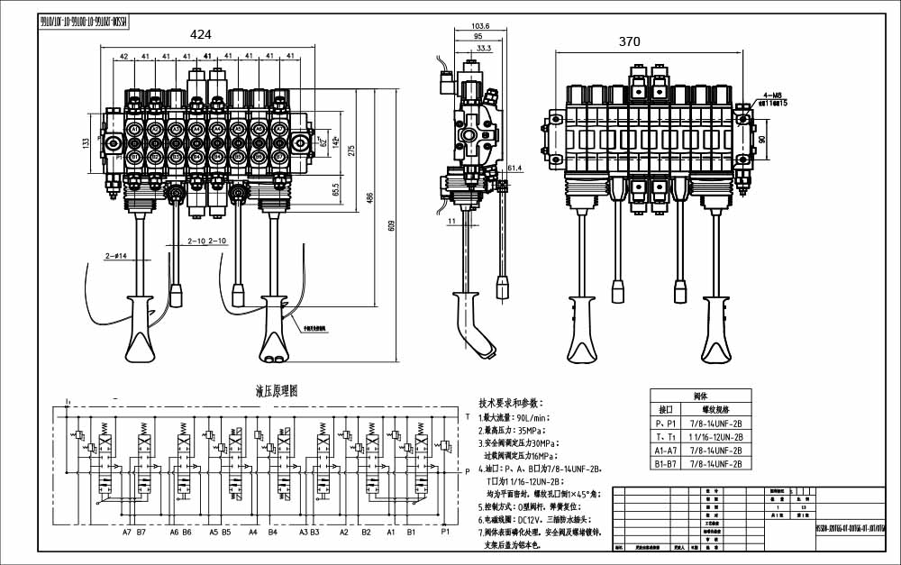 SD8 수동 8 스풀 구역 방향 밸브 drawing image