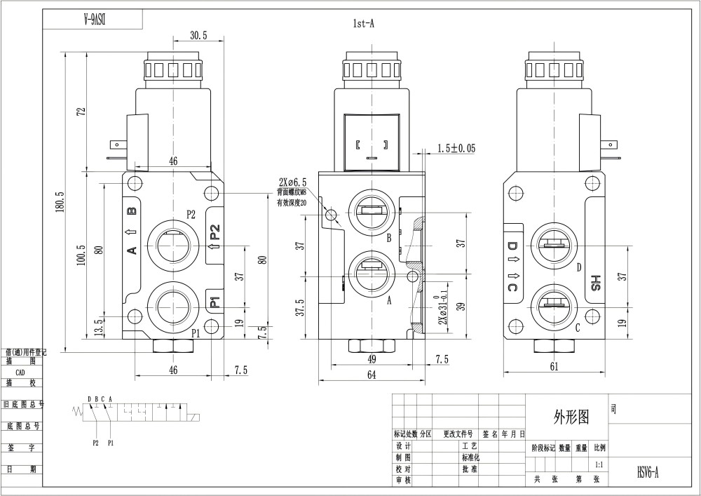 HSV06 솔레노이드 1 스풀 유량 분배 밸브 drawing image