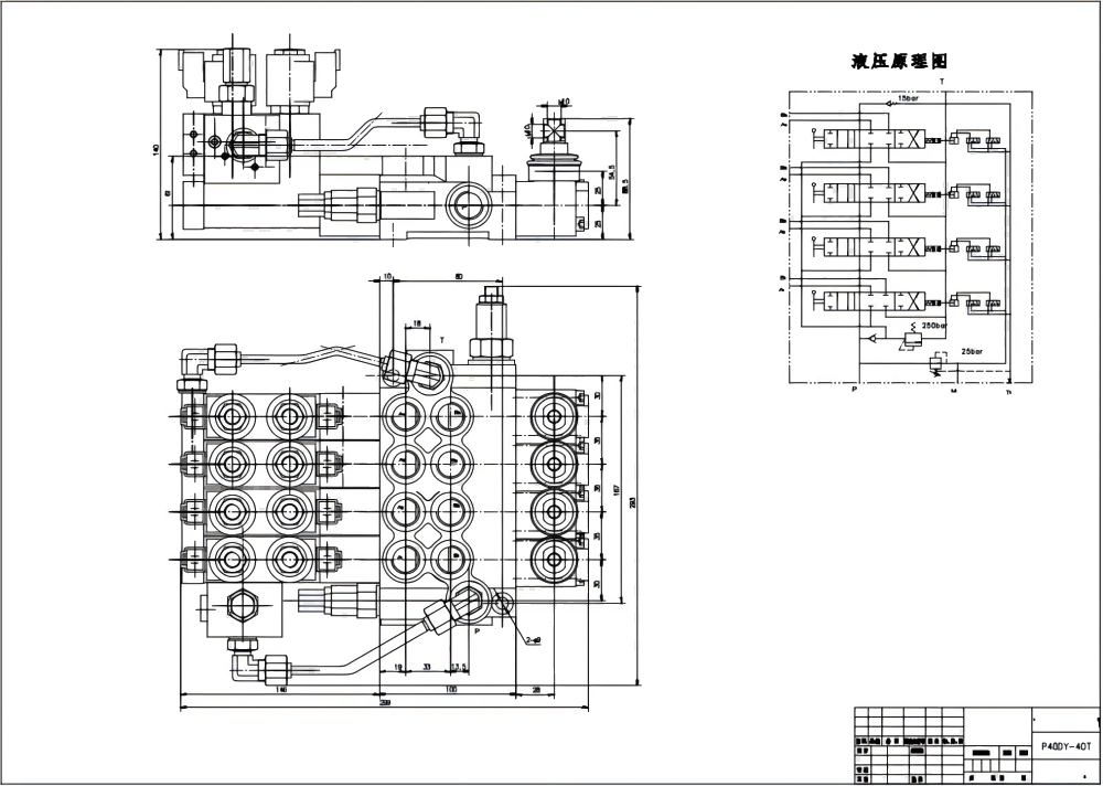 P40 전기 유압 4 스풀 일체형 방향 밸브 drawing image