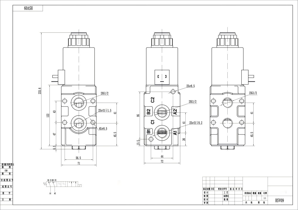 HSV09-DKL 솔레노이드 1 스풀 유량 분배 밸브 drawing image