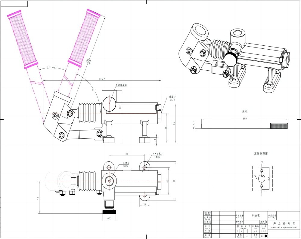 YPM-50S 50 cc/rev 핸드 펌프 drawing image