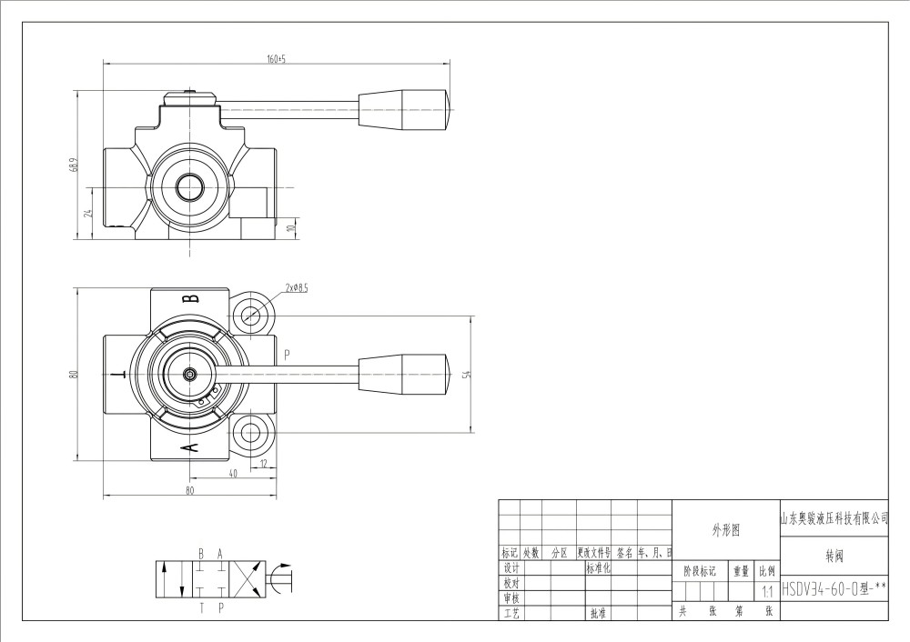 HSDV34 수동 1 스풀 유량 분배 밸브 drawing image