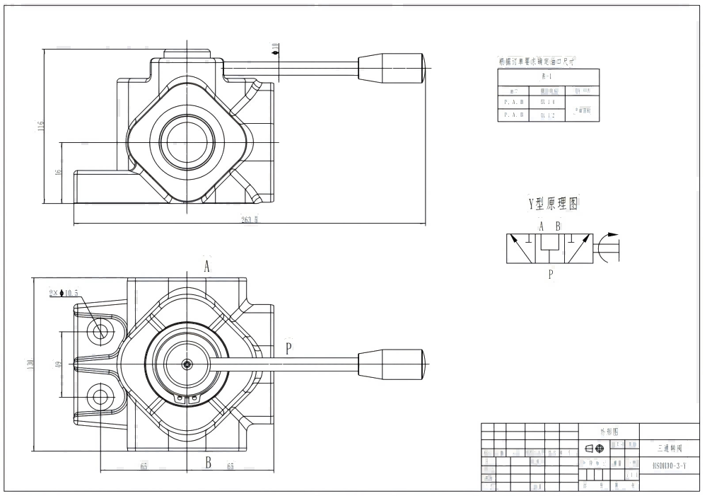 DH30 수동 1 스풀 유량 분배 밸브 drawing image