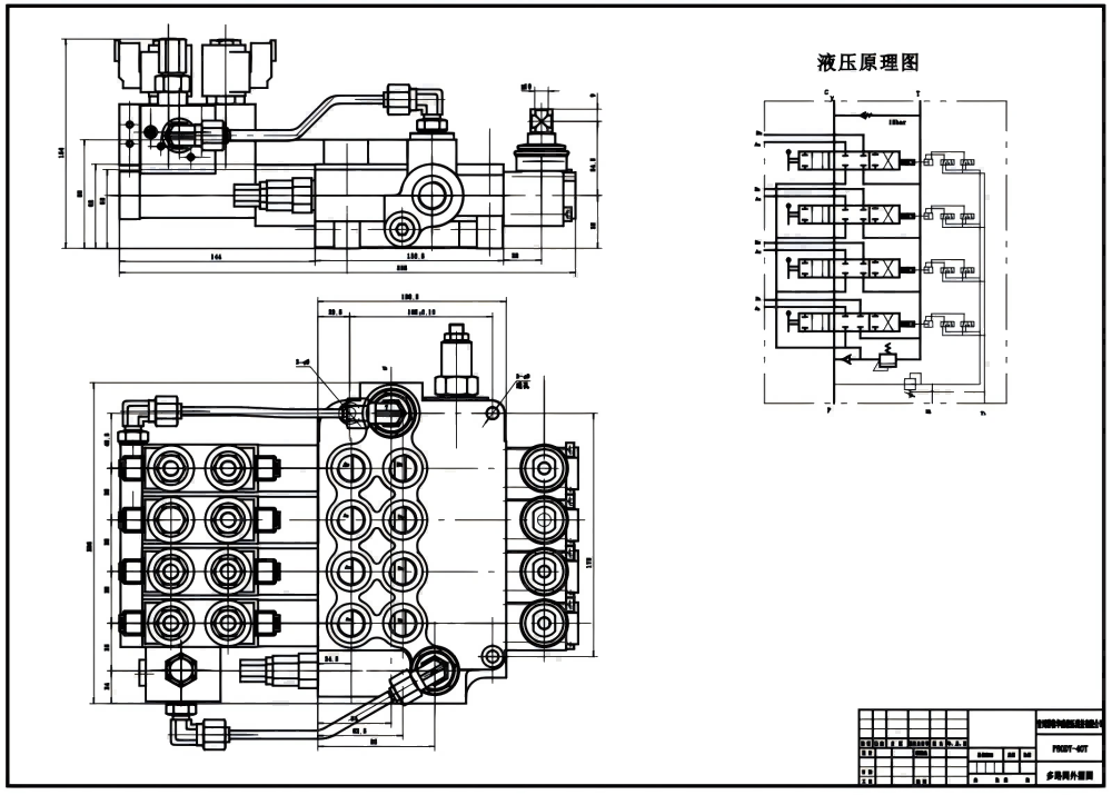 P80 전기 유압 4 스풀 모노블럭 방향 제어 밸브 drawing image