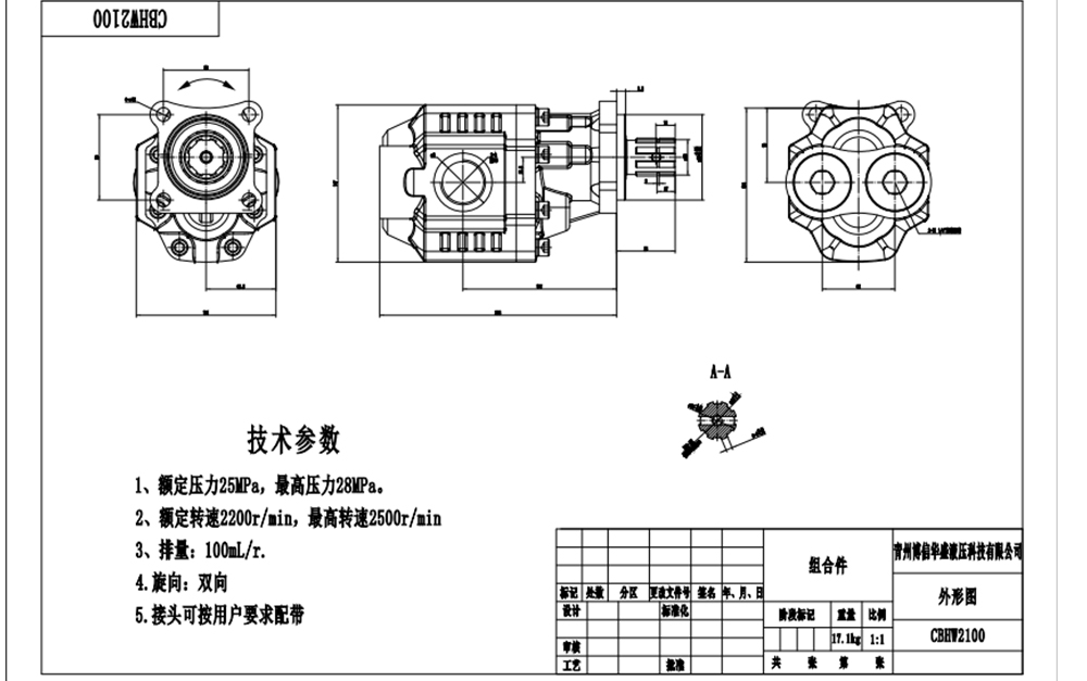 CBHST1-ISO-100 100 cc/rev 유압 기어 펌프 drawing image