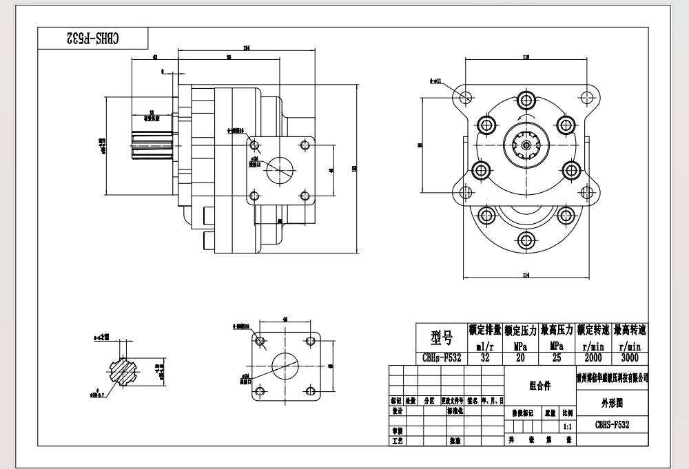 NSH32-M 32 cc/rev 유압 기어 펌프 drawing image