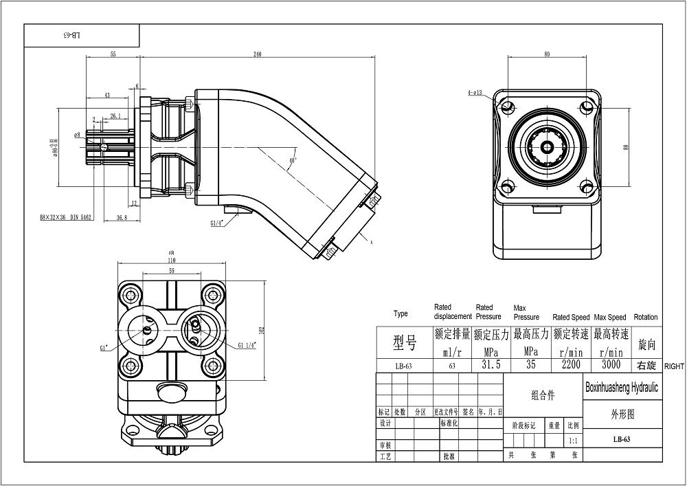 LB-63 63 cc/rev 유압 피스톤 펌프 drawing image