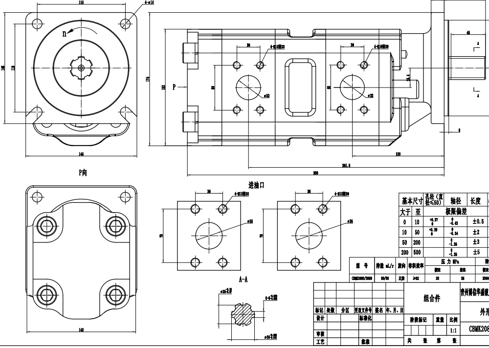 JHP2080-2080 80 cc/rev 유압 기어 펌프 drawing image