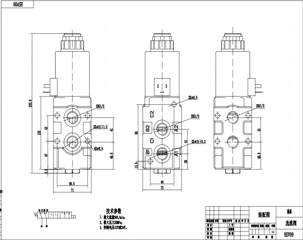 HSV9YK-1LF 유압 1 스풀 유량 분배 밸브 drawing image