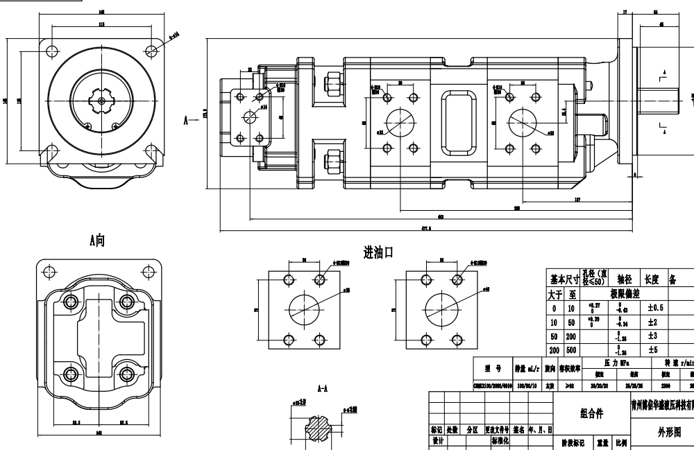 JHP2100-2080-1016 100 cc/rev 유압 기어 펌프 drawing image