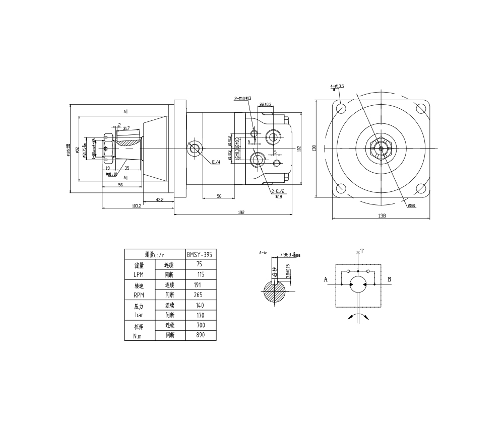 BMSY_사이클로이드 유압 모터 100 cc/r 50 Lpm 유압 모터 drawing image