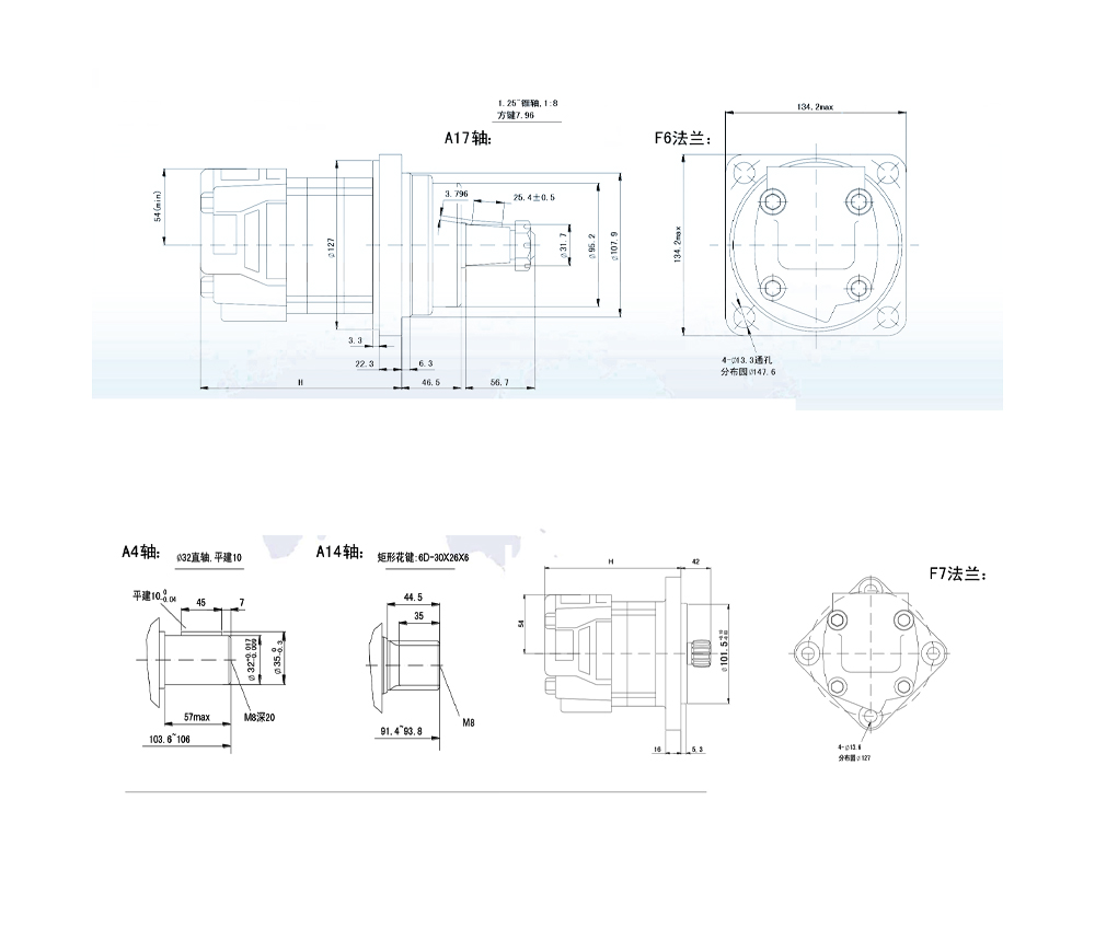 BM5W_사이클로이드 유압 모터 195 cc/r 75 Lpm 유압 모터 drawing image