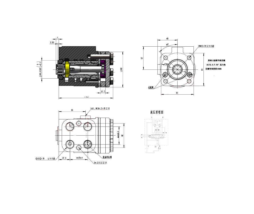 101S-5-80 80 ml/r 8 L/min 스티어링 유닛 drawing image