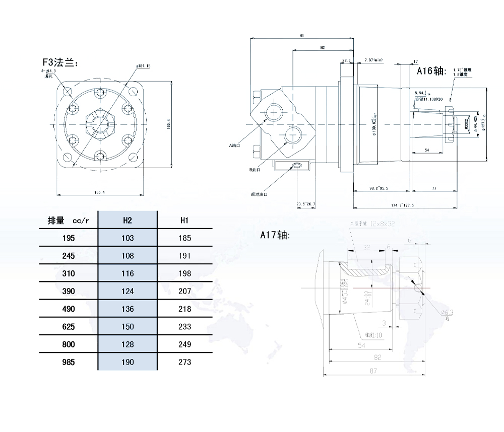 BM6 사이클로이드 유압 모터-2 245 cc/r 150 Lpm 유압 모터 drawing image