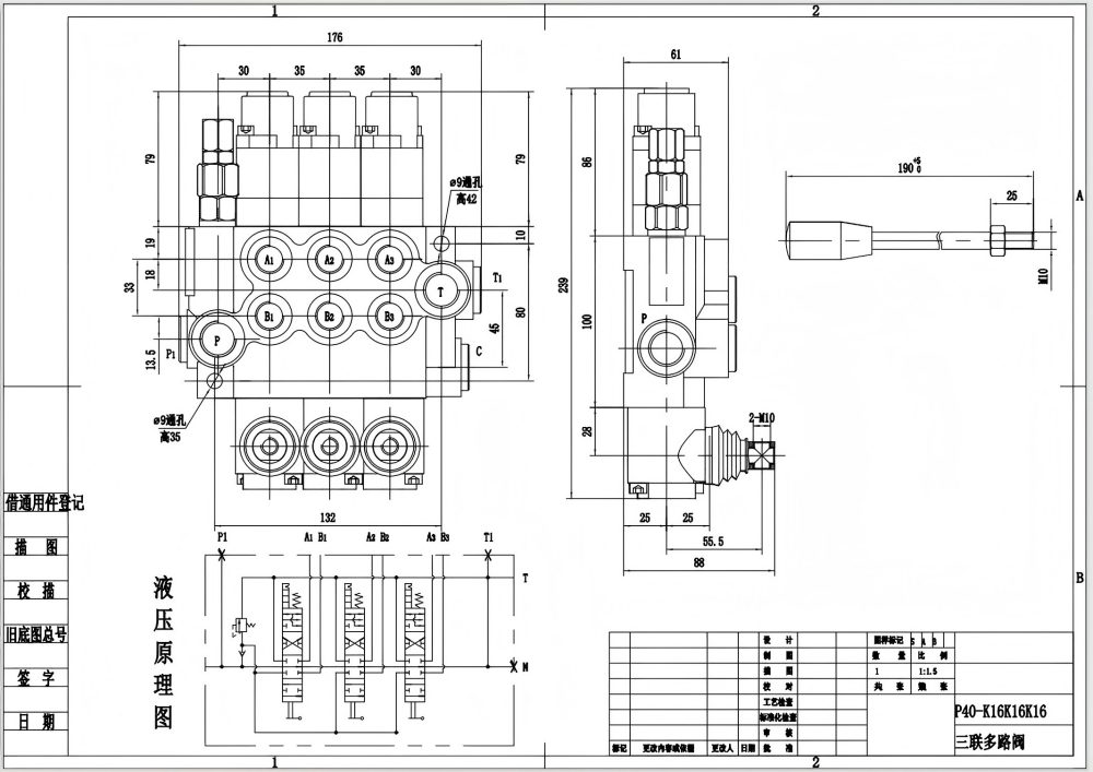 P40-G12-G38-3QTW 수동 3 스풀 모노블럭 방향 제어 밸브 drawing image