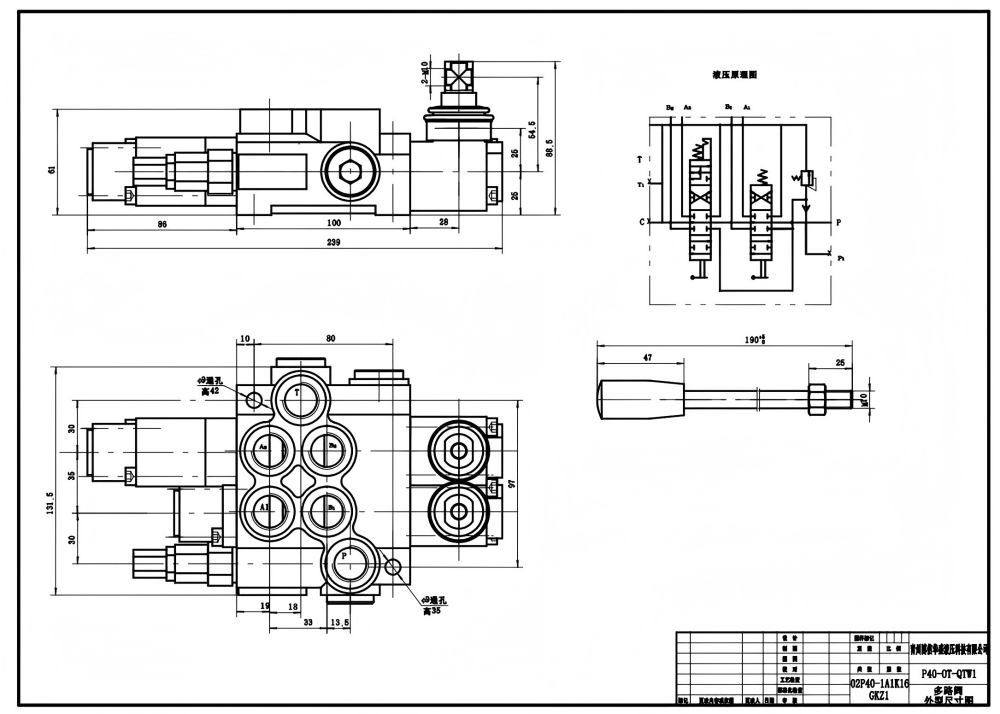 P40A 수동 2 스풀 모노블럭 방향 제어 밸브 drawing image