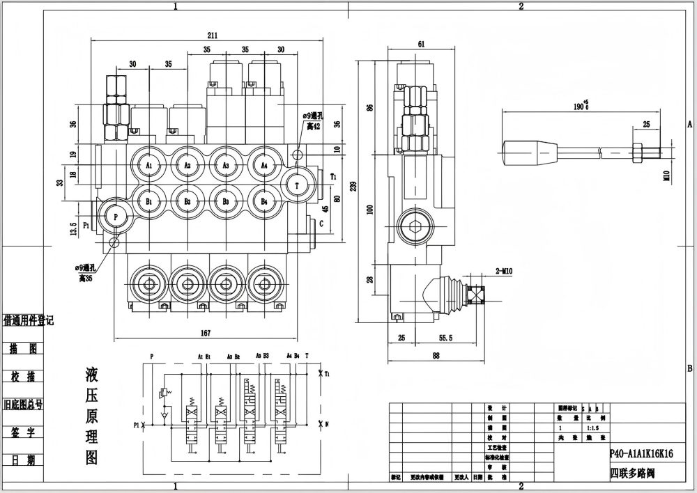 P40-G12-G38-2OT-2QTW 수동 4 스풀 모노블럭 방향 제어 밸브 drawing image