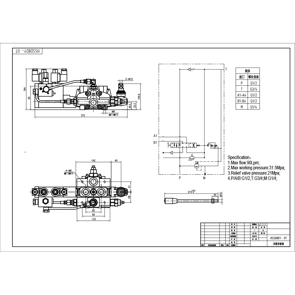 SD8 전기 유압 1 스풀 구역 방향 밸브 drawing image