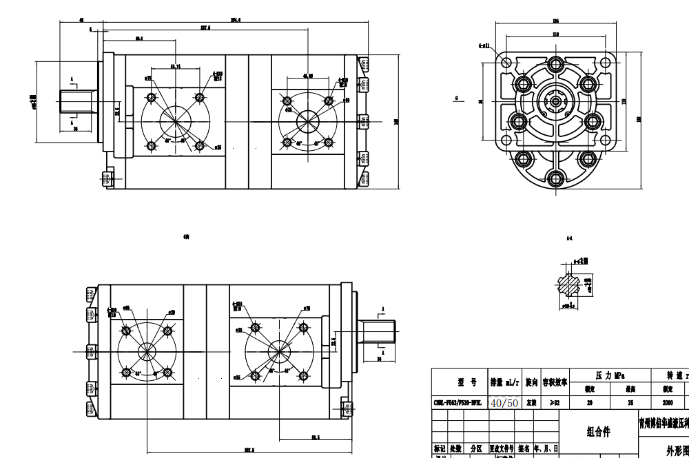CBN-F540 50 cc/rev 20 MPa (2900 psi) 유압 기어 펌프 drawing image