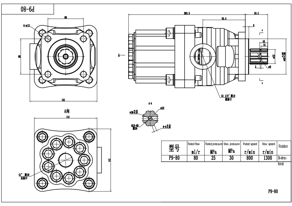 P9-80-H 80 cc/rev 20 MPa (2900 psi) 유압 피스톤 펌프 drawing image