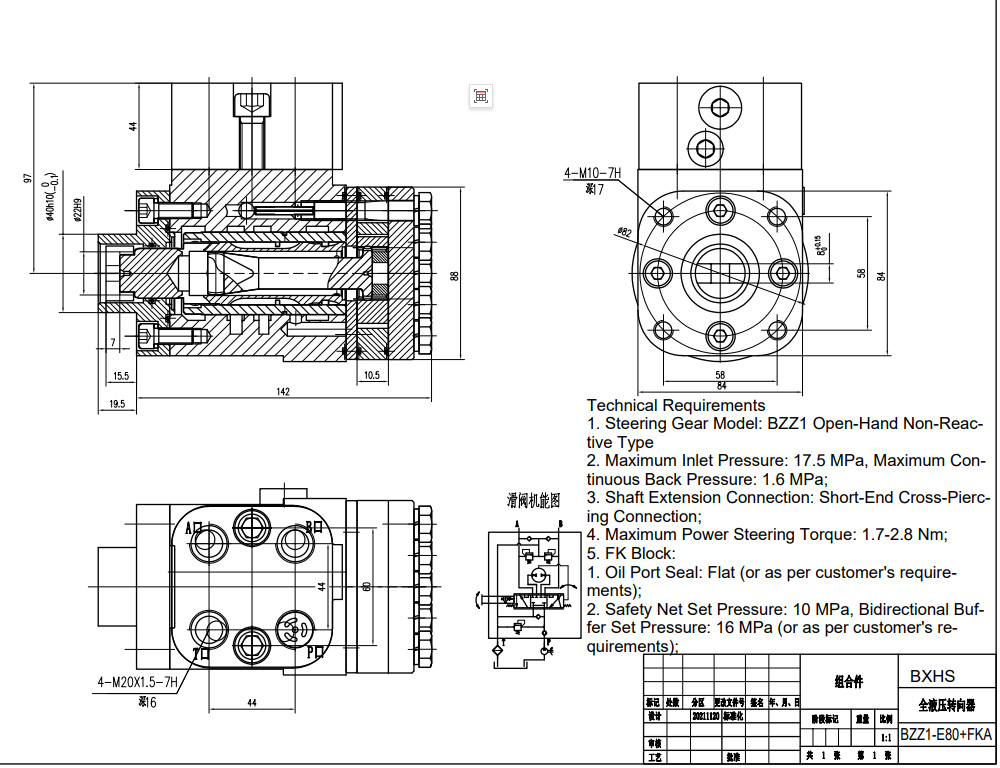 BZZ1-E80+FKA 80 ml/r 6 L/min 스티어링 유닛 drawing image