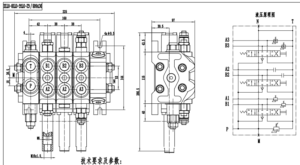 DCV60 케이블 3 스풀 구역 방향 밸브 drawing image