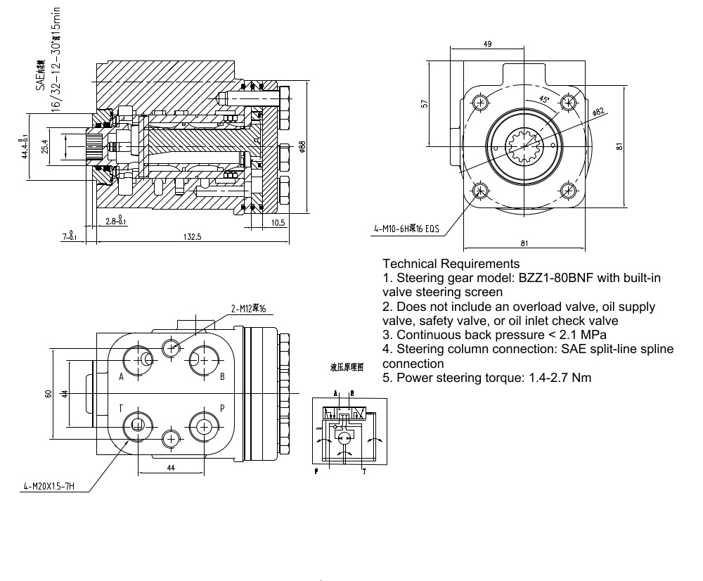 BZZ1-E80AS 80 ml/r 6 L/min 스티어링 유닛 drawing image