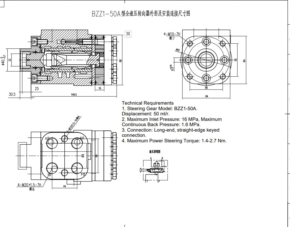 BZZ1-E50A 50 ml/r 4 L/min 스티어링 유닛 drawing image