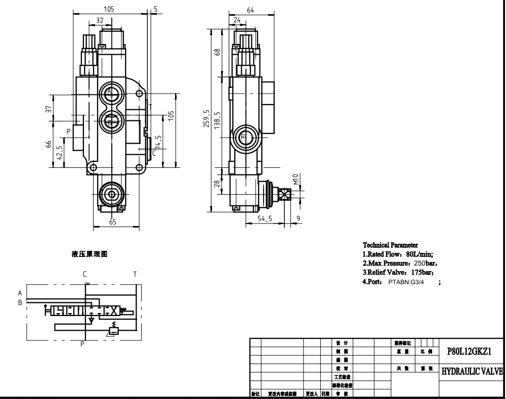 P80-G34-1OT 수동 1 스풀 모노블럭 방향 제어 밸브 drawing image
